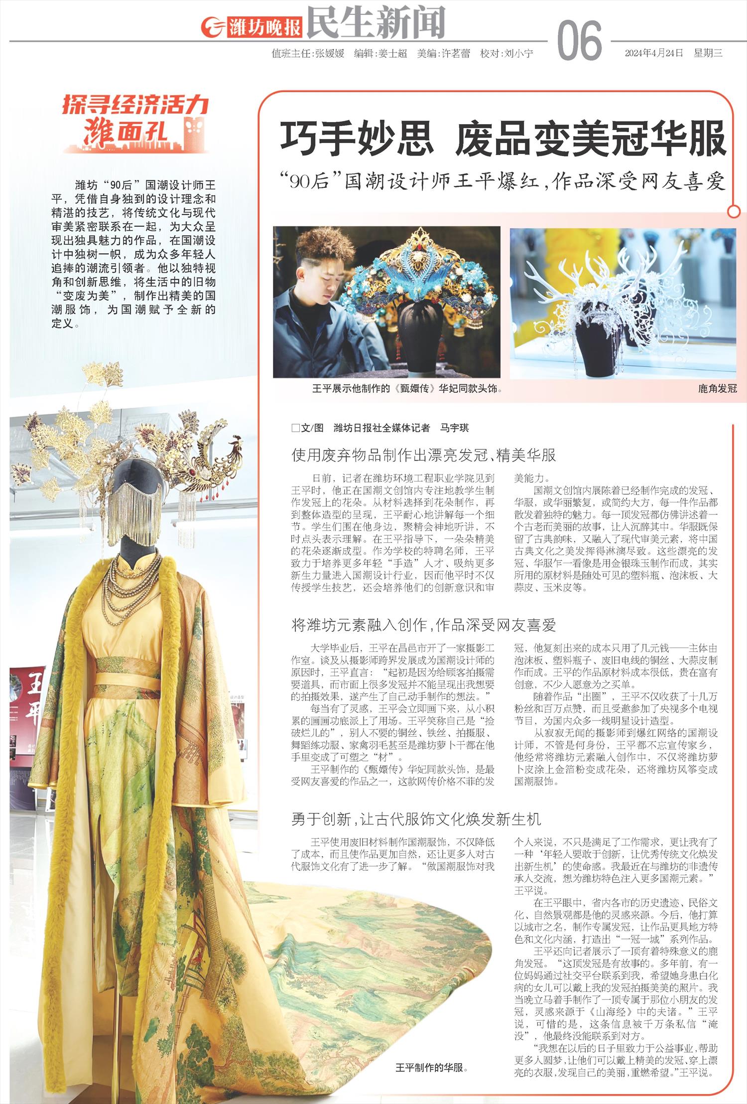****处理标记：[page]时， 字段 [] 在数据源中没有找到! ****