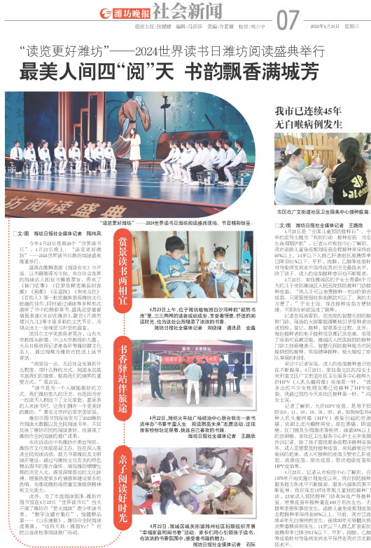 ****处理标记：[page]时， 字段 [] 在数据源中没有找到! ****