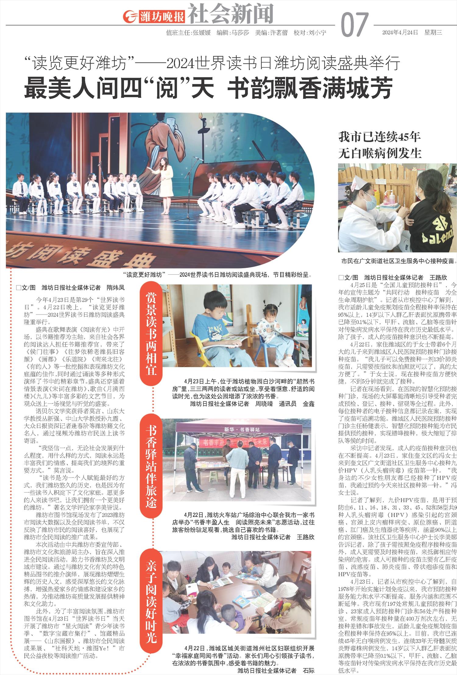 ****处理标记：[page]时， 字段 [] 在数据源中没有找到! ****