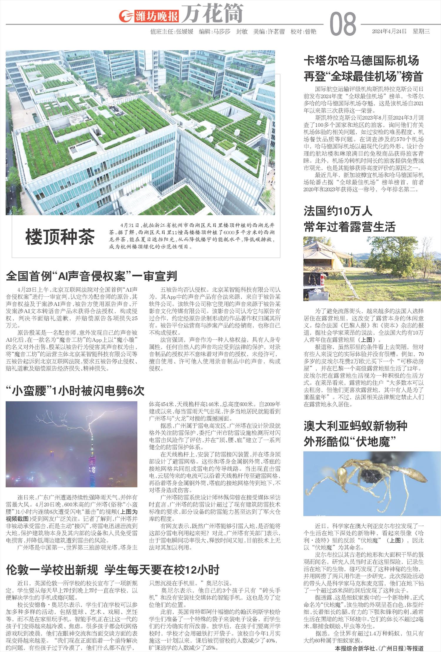 ****处理标记：[page]时， 字段 [] 在数据源中没有找到! ****