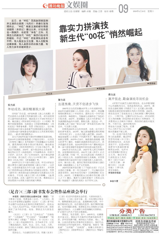 ****处理标记：[page]时， 字段 [] 在数据源中没有找到! ****