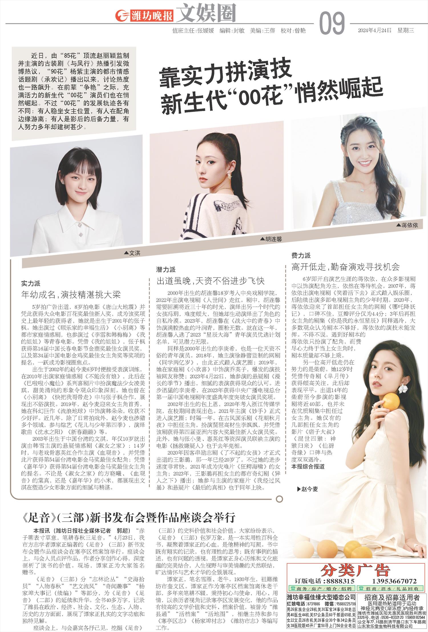 ****处理标记：[page]时， 字段 [] 在数据源中没有找到! ****