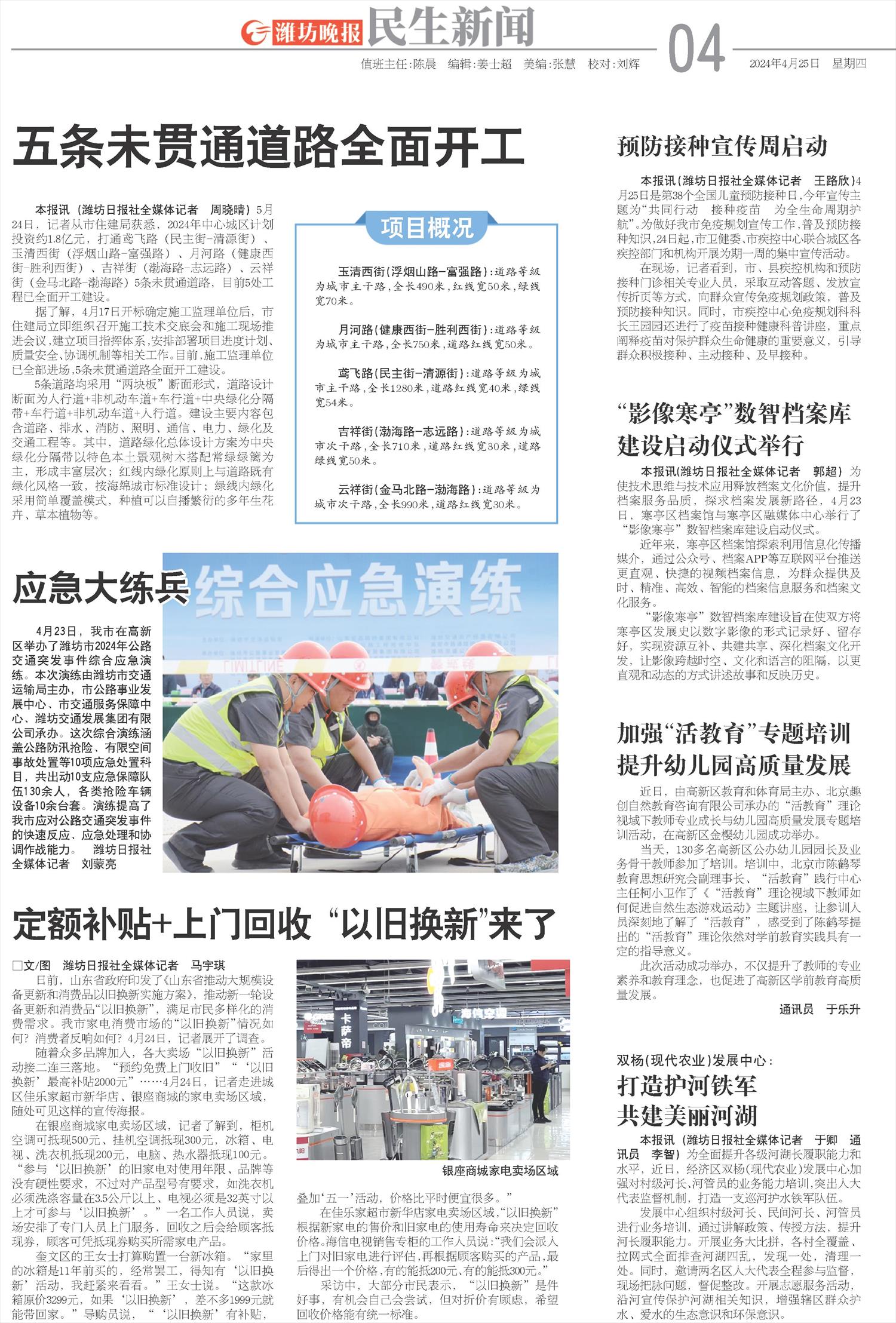 ****处理标记：[page]时， 字段 [] 在数据源中没有找到! ****