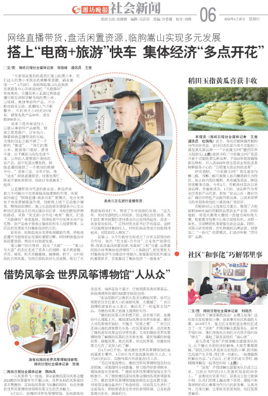****处理标记：[page]时， 字段 [] 在数据源中没有找到! ****