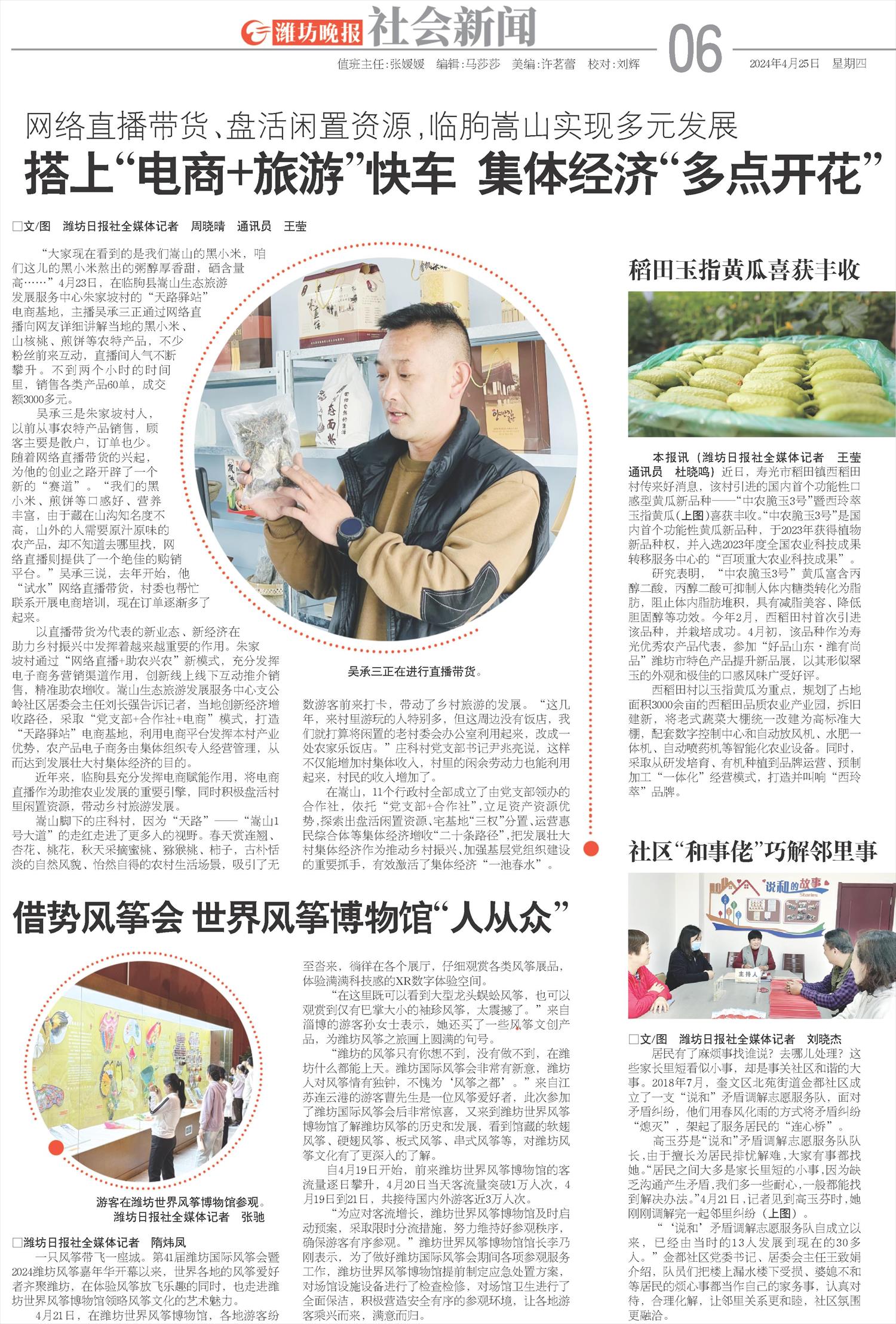 ****处理标记：[page]时， 字段 [] 在数据源中没有找到! ****