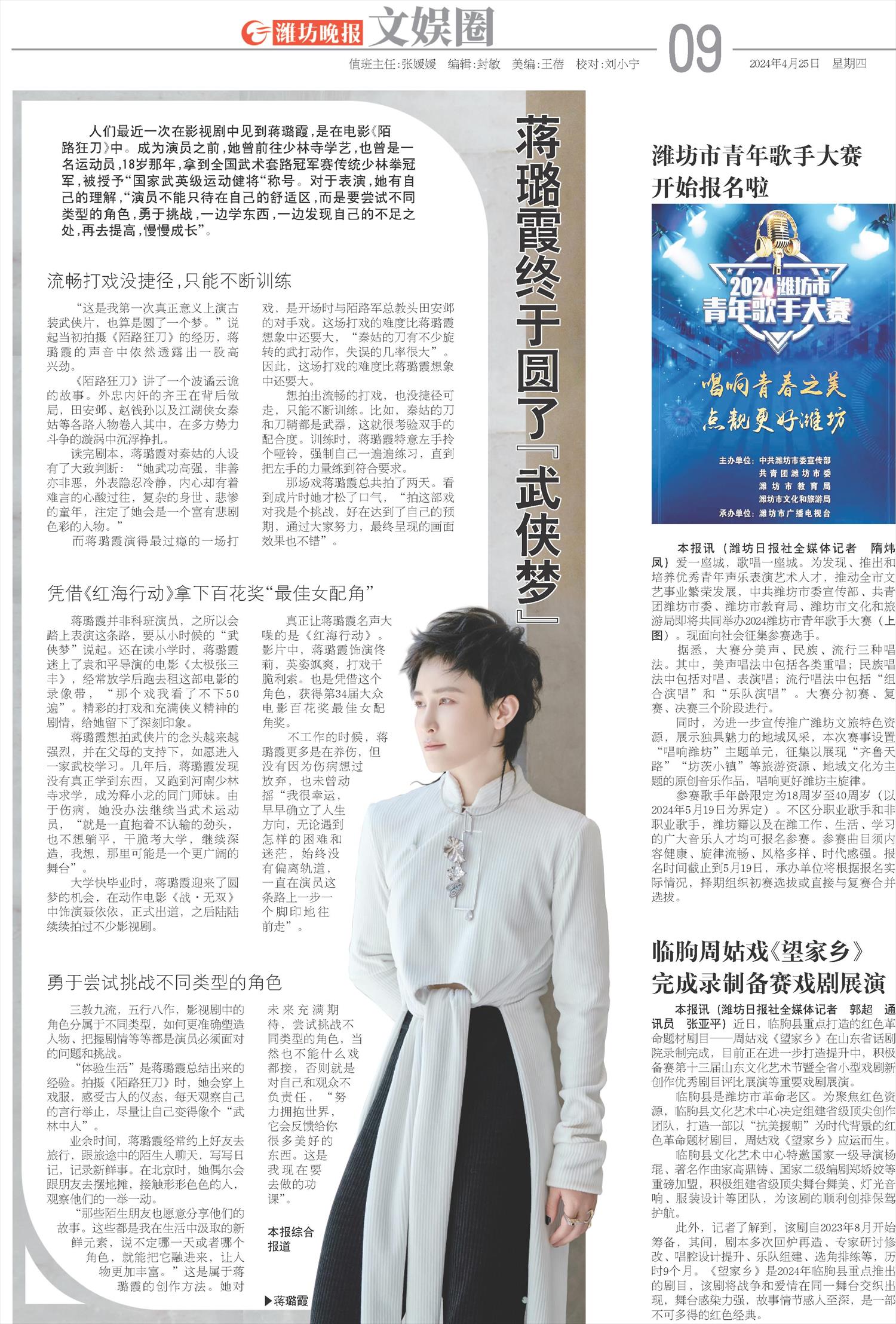 ****处理标记：[page]时， 字段 [] 在数据源中没有找到! ****
