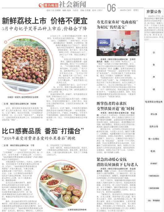 ****处理标记：[page]时， 字段 [] 在数据源中没有找到! ****