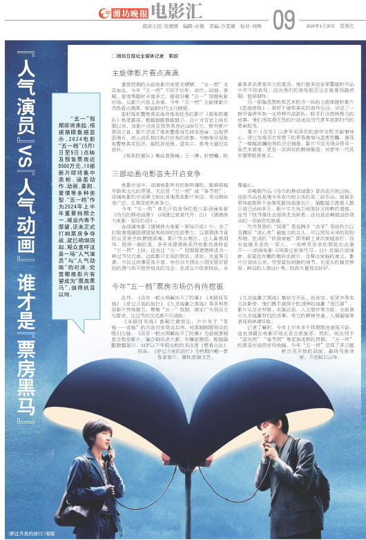 ****处理标记：[page]时， 字段 [] 在数据源中没有找到! ****