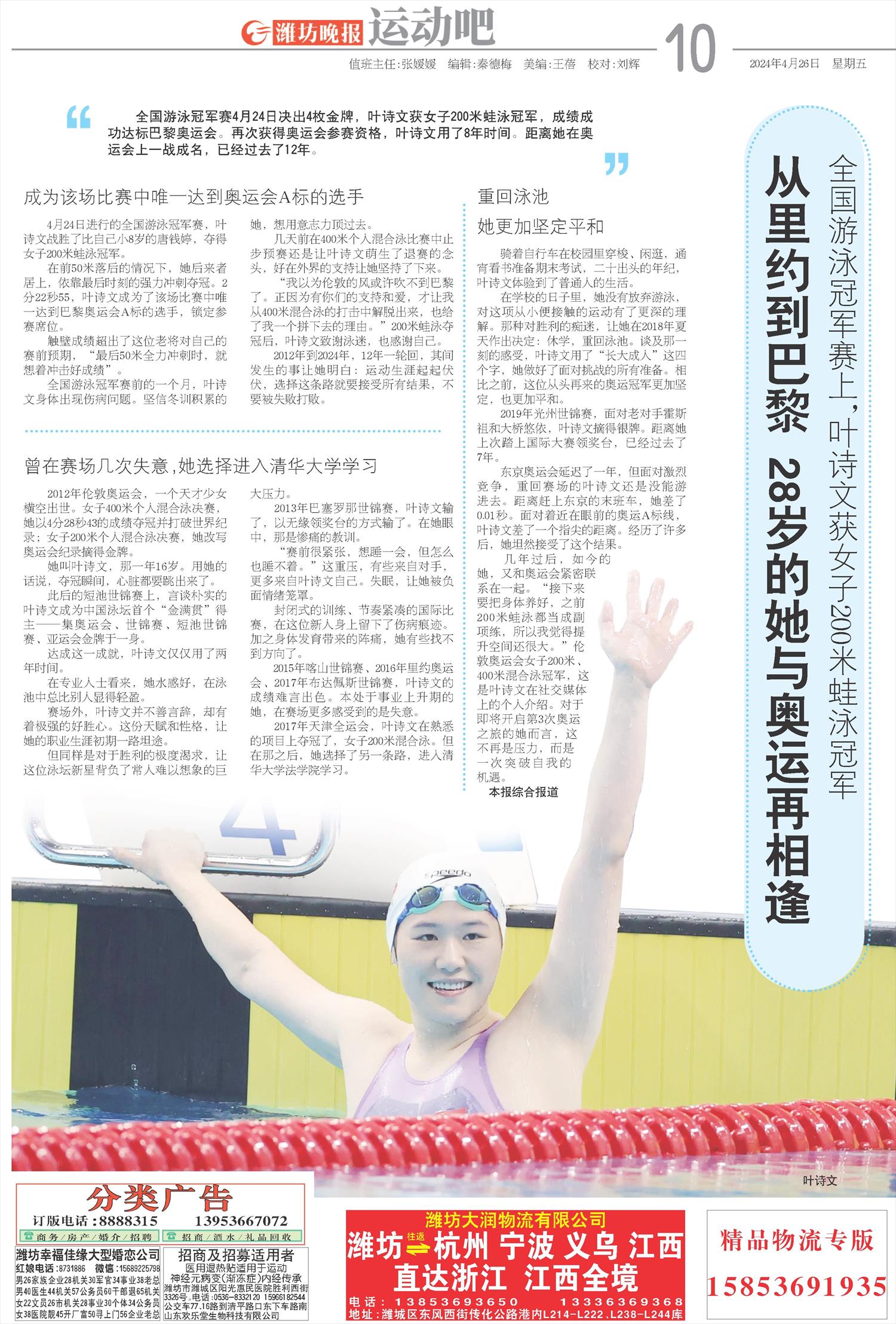 ****处理标记：[page]时， 字段 [] 在数据源中没有找到! ****