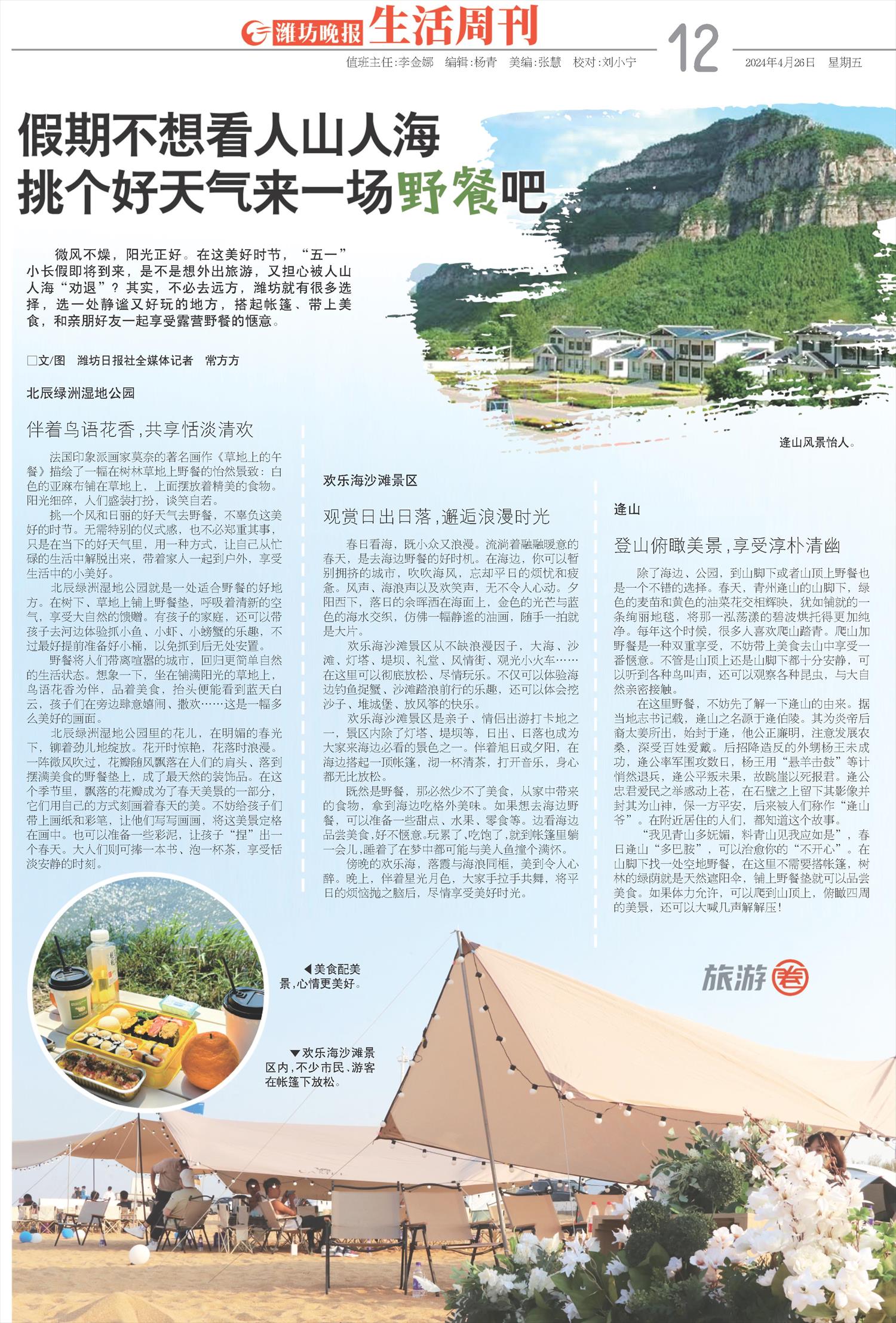 ****处理标记：[page]时， 字段 [] 在数据源中没有找到! ****