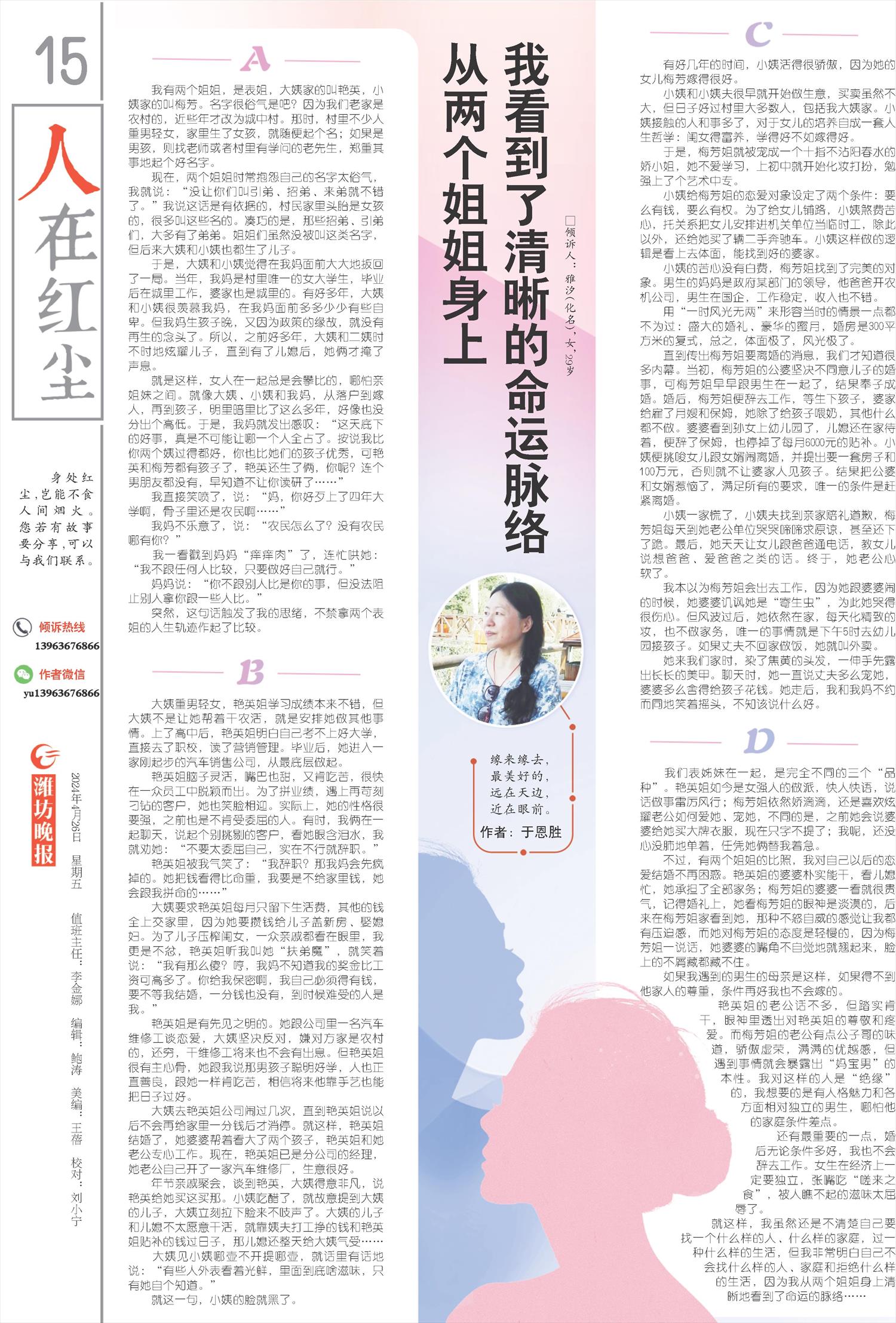 ****处理标记：[page]时， 字段 [] 在数据源中没有找到! ****