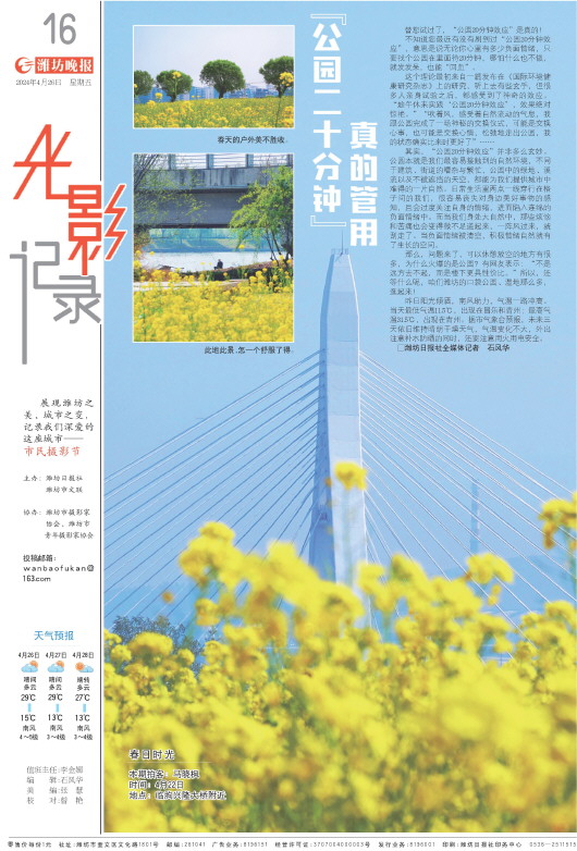 ****处理标记：[page]时， 字段 [] 在数据源中没有找到! ****