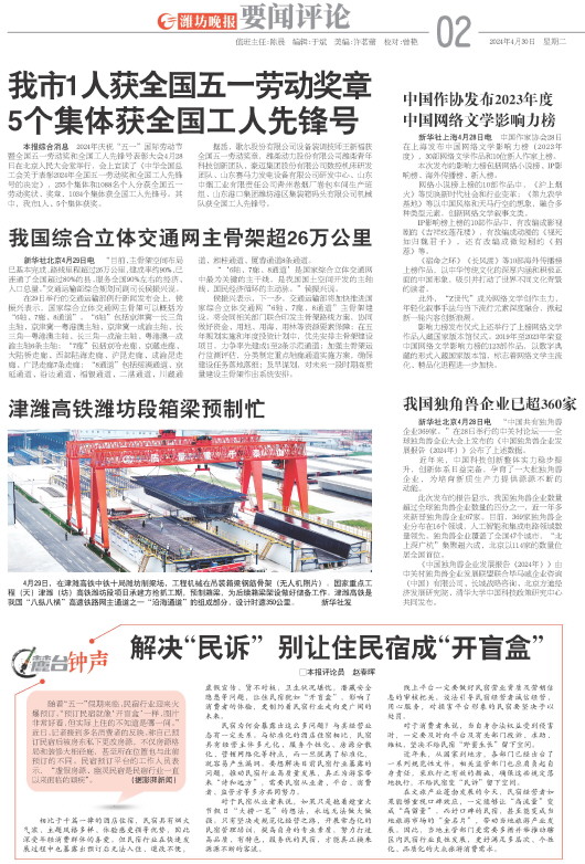 ****处理标记：[page]时， 字段 [] 在数据源中没有找到! ****