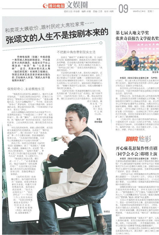 ****处理标记：[page]时， 字段 [] 在数据源中没有找到! ****