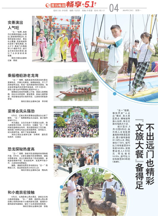 ****处理标记：[page]时， 字段 [] 在数据源中没有找到! ****