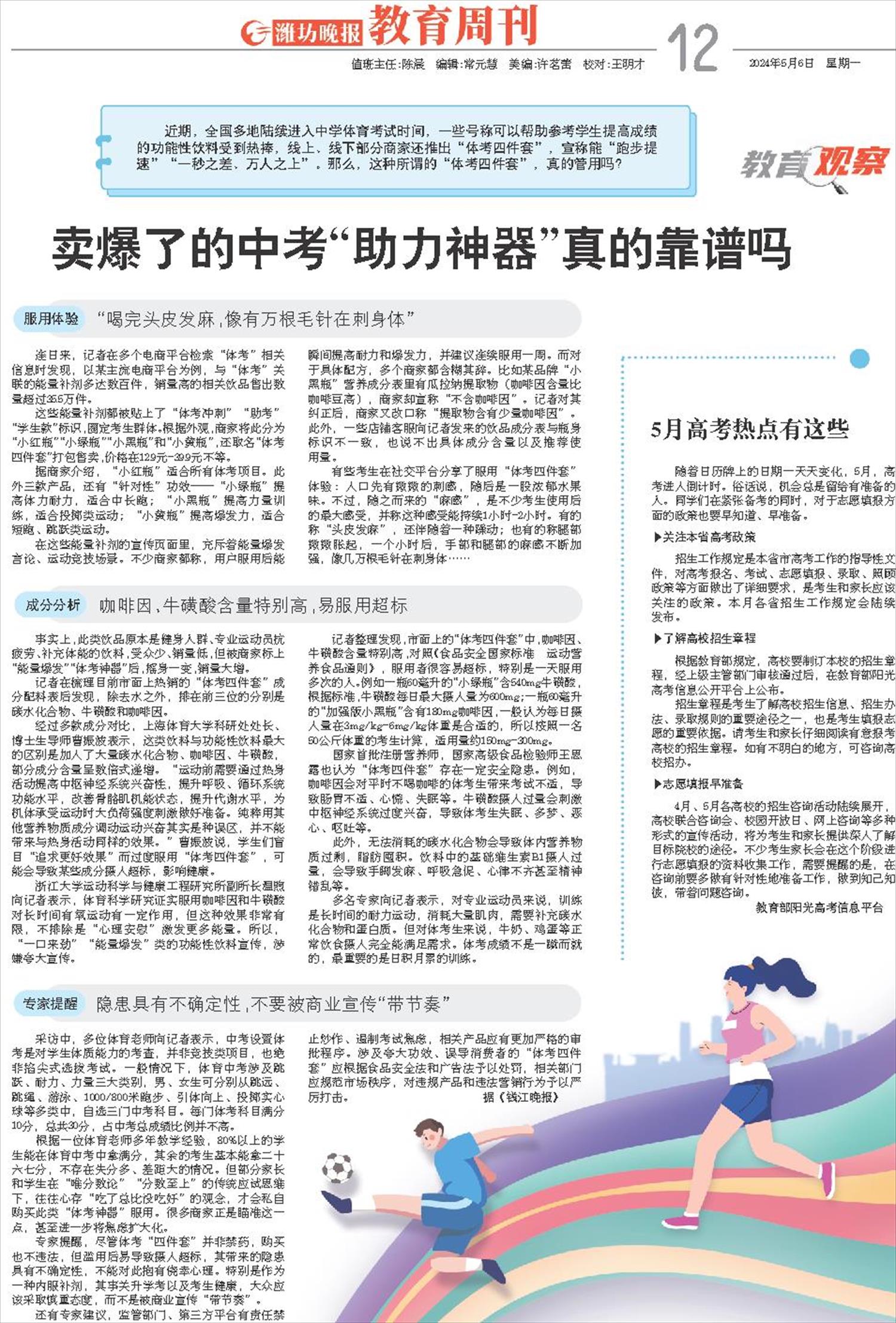****处理标记：[page]时， 字段 [] 在数据源中没有找到! ****