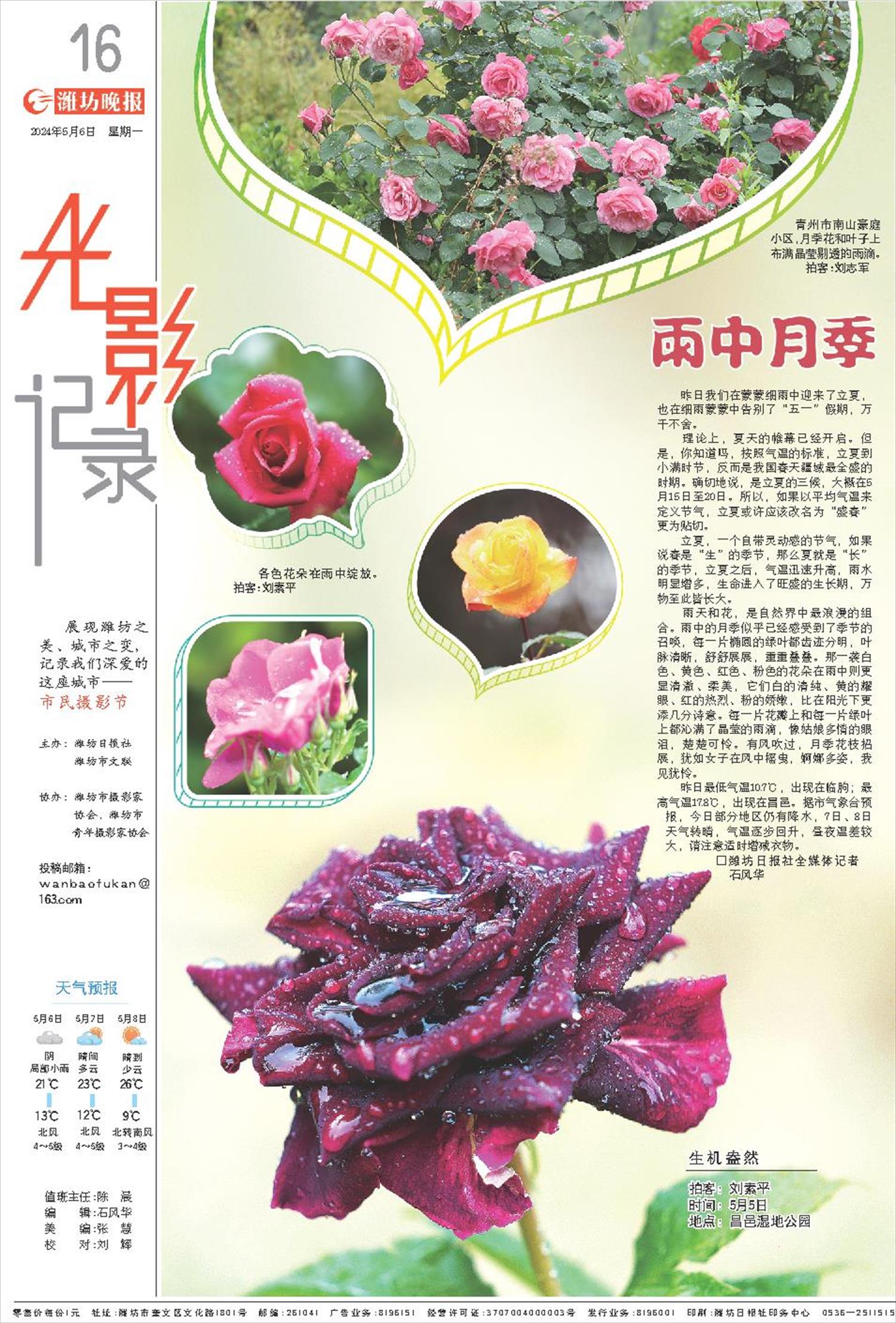****处理标记：[page]时， 字段 [] 在数据源中没有找到! ****