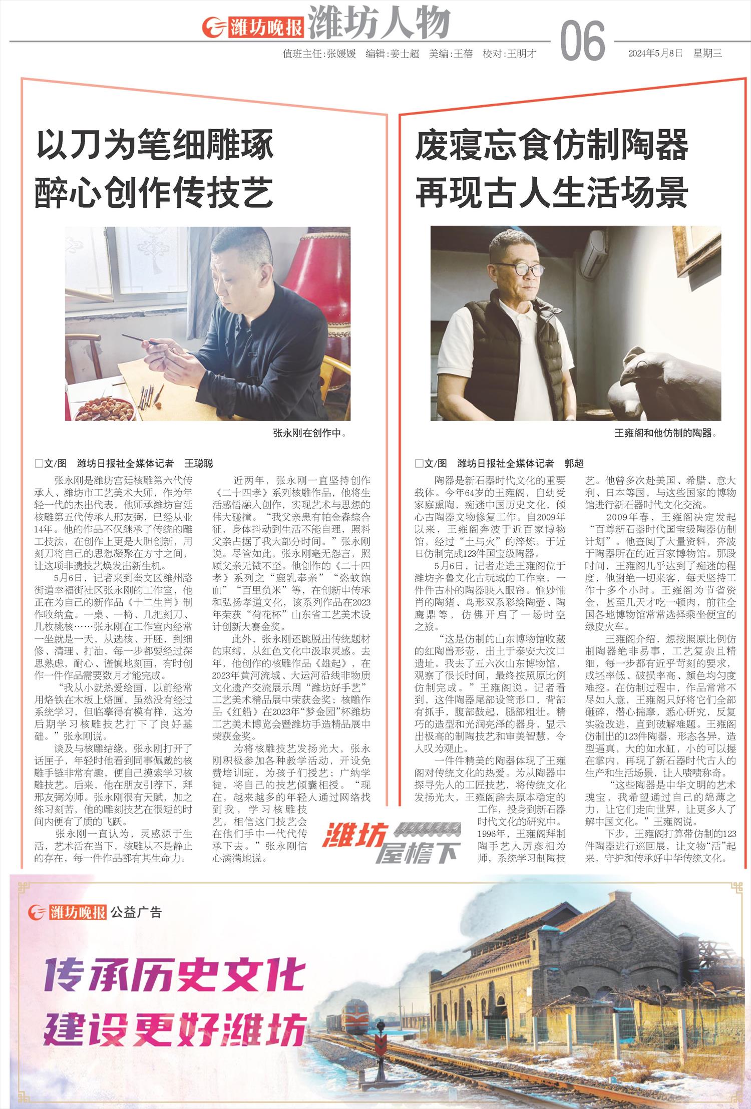 ****处理标记：[page]时， 字段 [] 在数据源中没有找到! ****