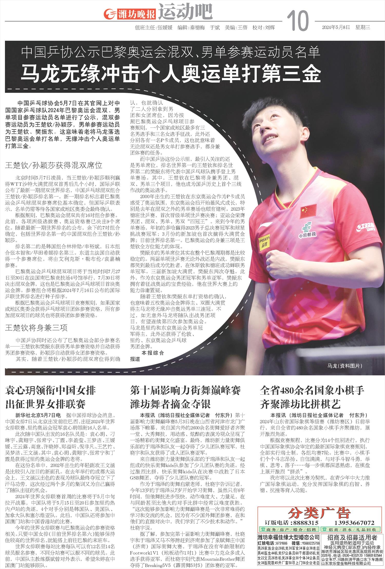 ****处理标记：[page]时， 字段 [] 在数据源中没有找到! ****