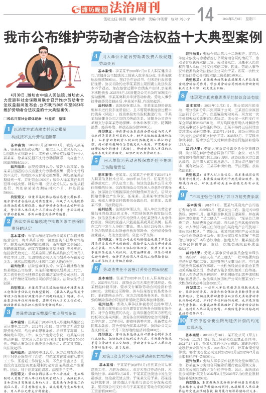 ****处理标记：[page]时， 字段 [] 在数据源中没有找到! ****