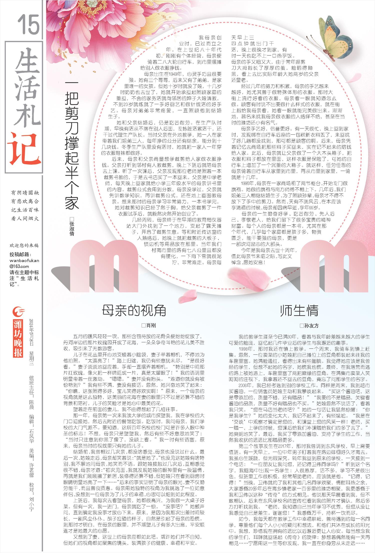 ****处理标记：[page]时， 字段 [] 在数据源中没有找到! ****