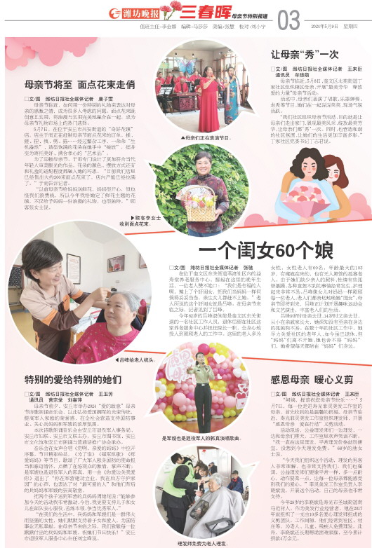 ****处理标记：[page]时， 字段 [] 在数据源中没有找到! ****