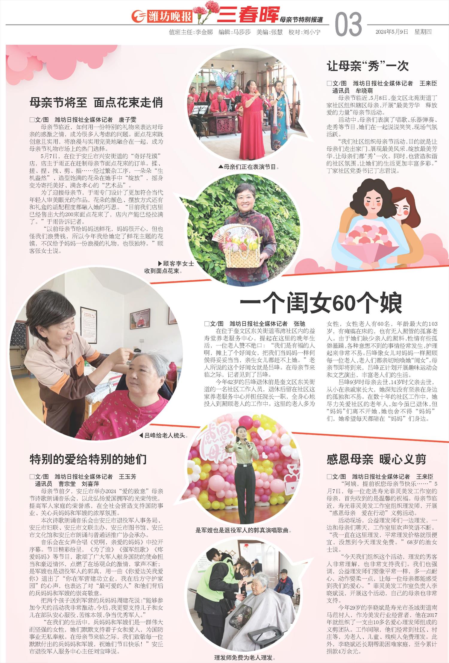 ****处理标记：[page]时， 字段 [] 在数据源中没有找到! ****