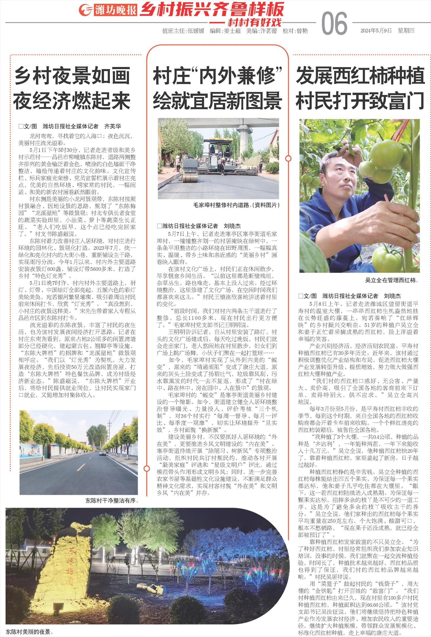 ****处理标记：[page]时， 字段 [] 在数据源中没有找到! ****