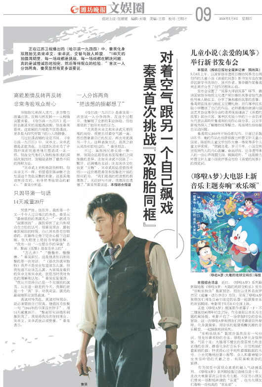 ****处理标记：[page]时， 字段 [] 在数据源中没有找到! ****
