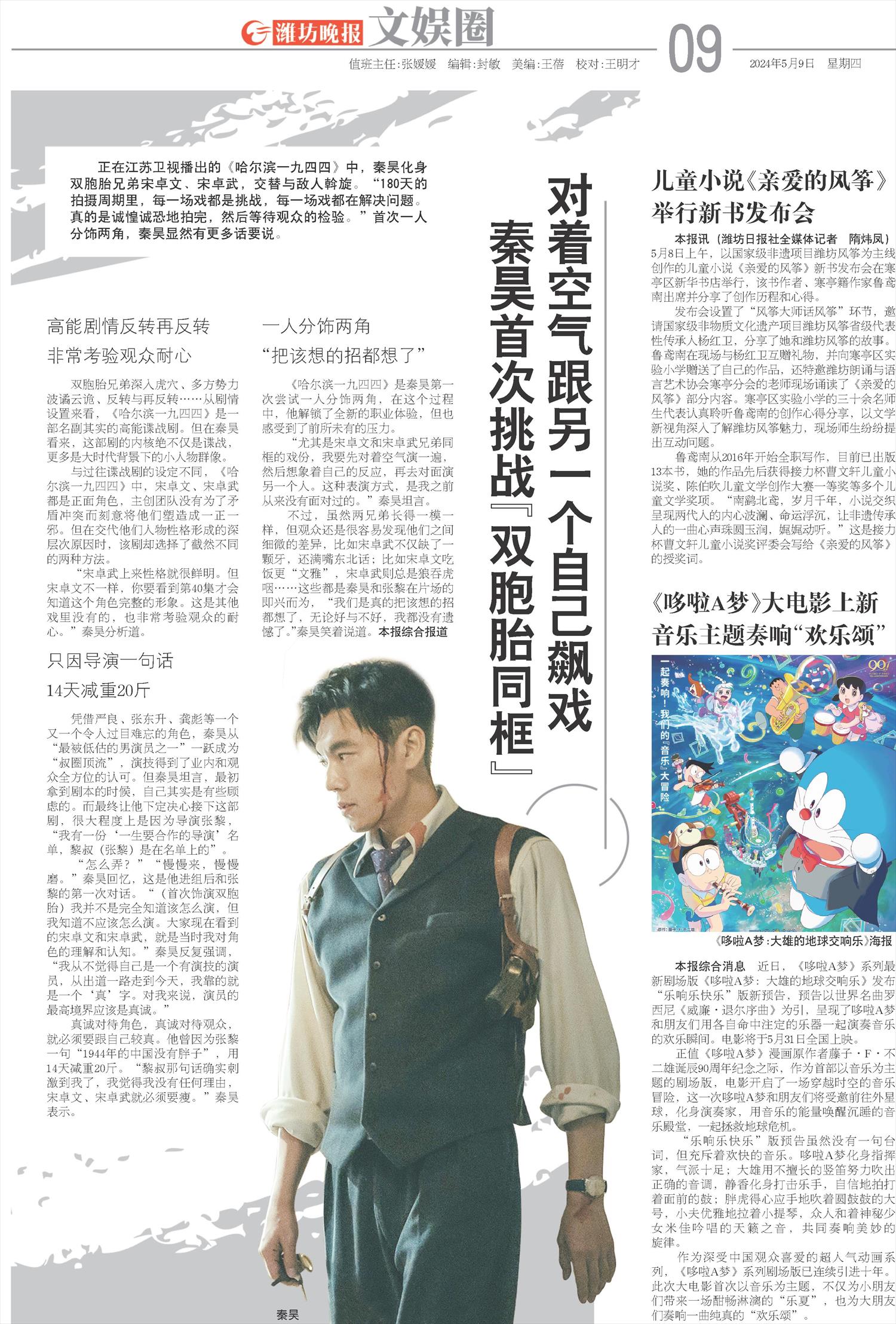****处理标记：[page]时， 字段 [] 在数据源中没有找到! ****