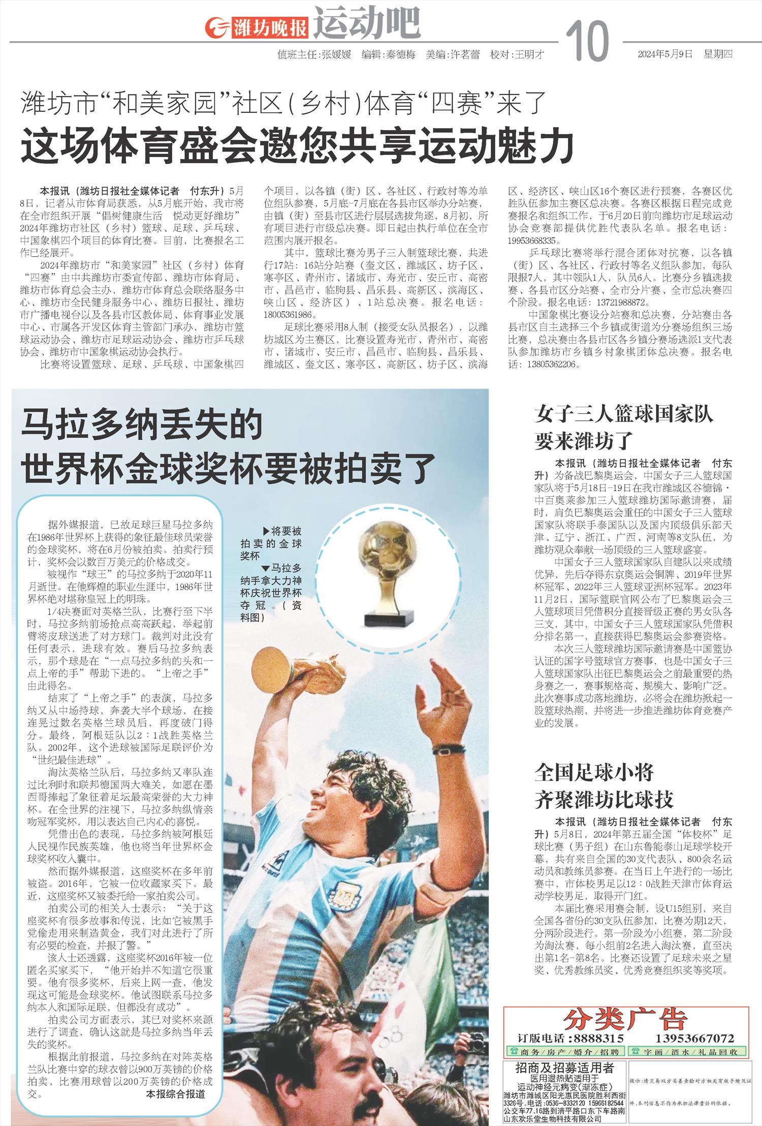 ****处理标记：[page]时， 字段 [] 在数据源中没有找到! ****