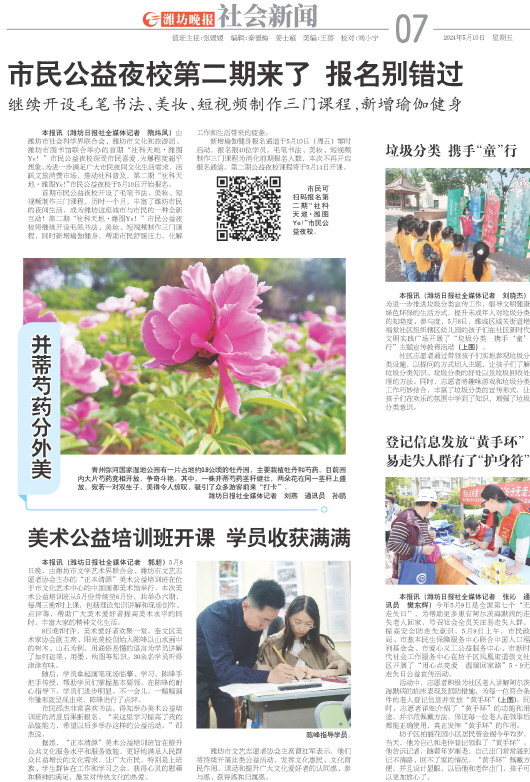 ****处理标记：[page]时， 字段 [] 在数据源中没有找到! ****