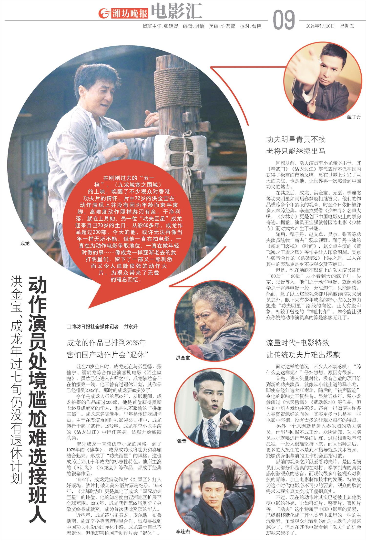 ****处理标记：[page]时， 字段 [] 在数据源中没有找到! ****