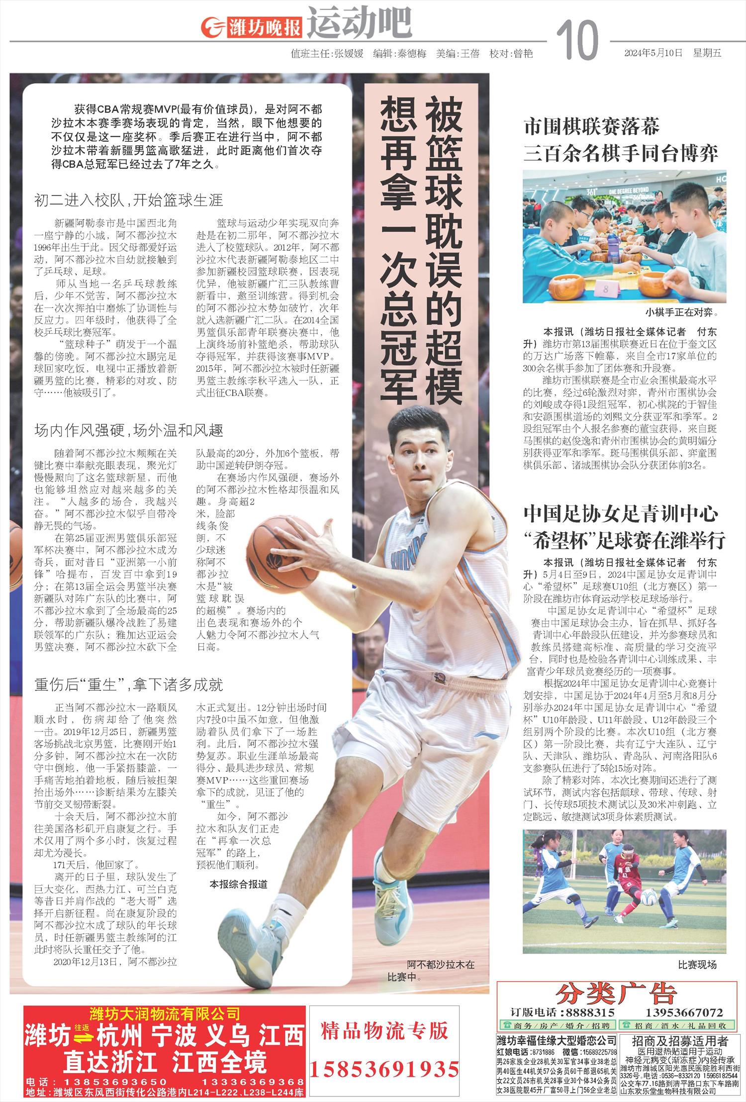 ****处理标记：[page]时， 字段 [] 在数据源中没有找到! ****