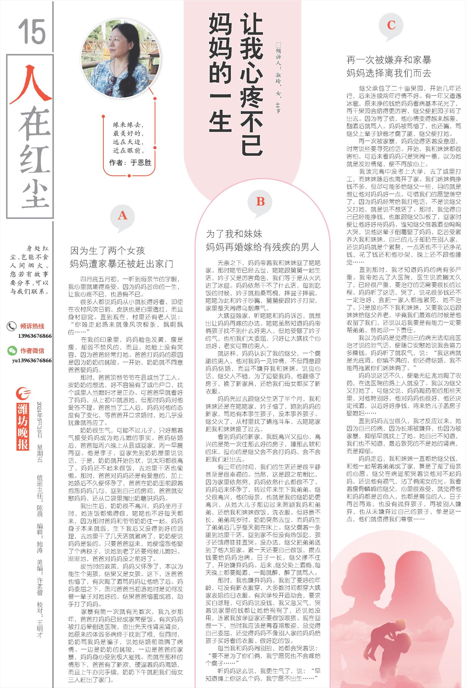 ****处理标记：[page]时， 字段 [] 在数据源中没有找到! ****
