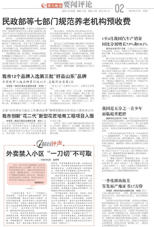 ****处理标记：[page]时， 字段 [] 在数据源中没有找到! ****