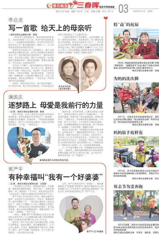 ****处理标记：[page]时， 字段 [] 在数据源中没有找到! ****