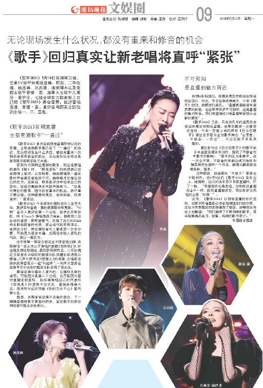 ****处理标记：[page]时， 字段 [] 在数据源中没有找到! ****
