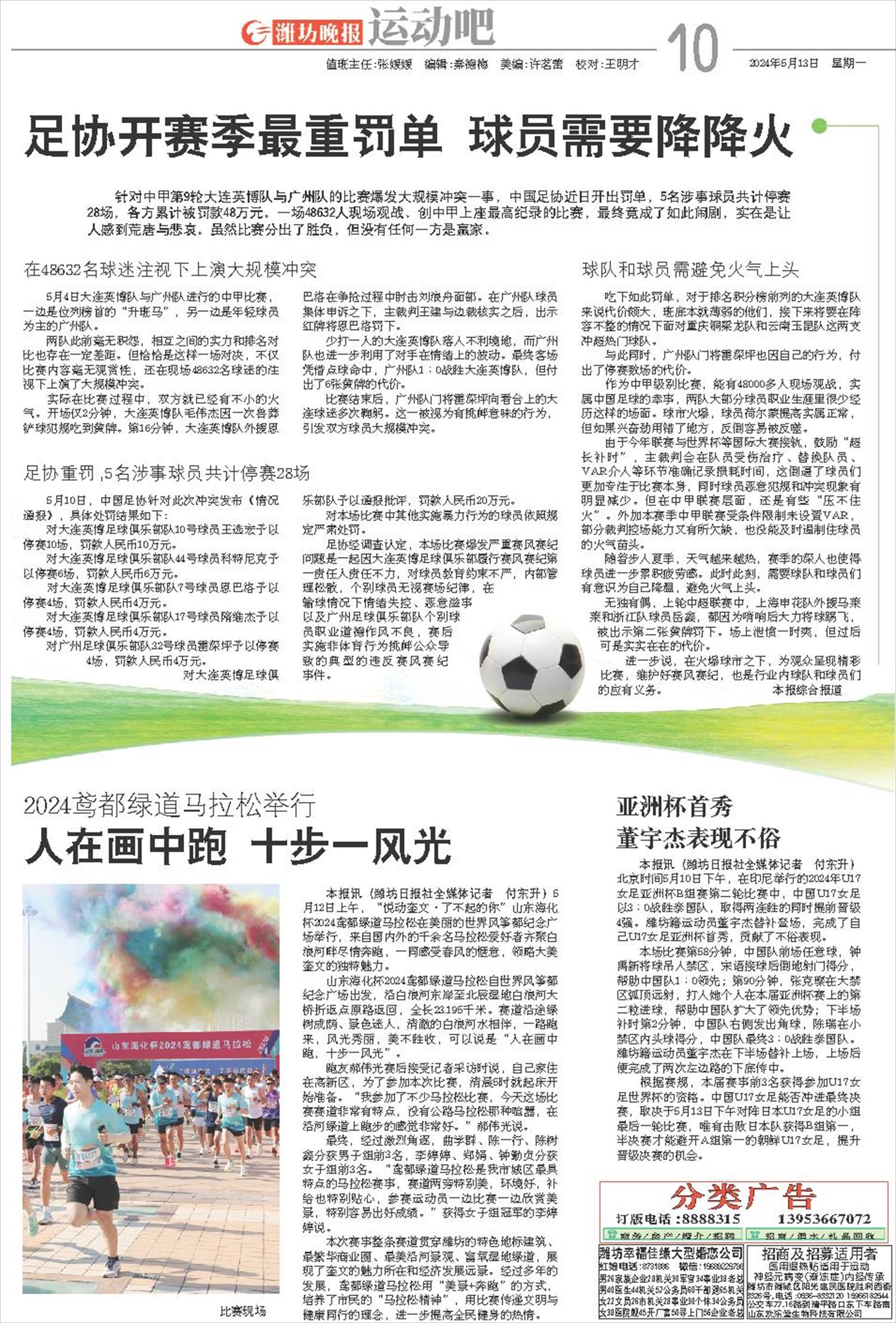 ****处理标记：[page]时， 字段 [] 在数据源中没有找到! ****