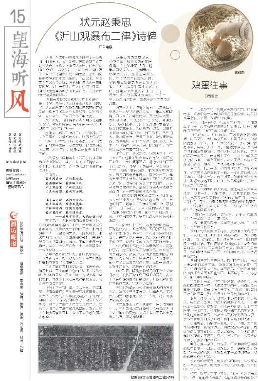 ****处理标记：[page]时， 字段 [] 在数据源中没有找到! ****