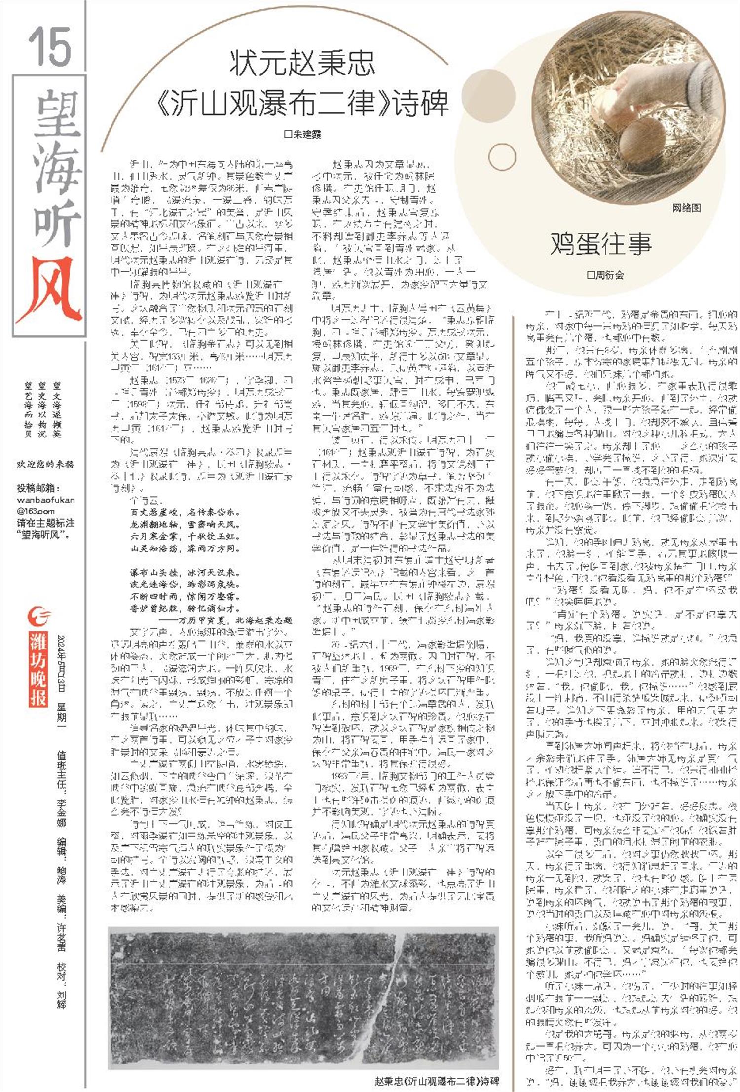 ****处理标记：[page]时， 字段 [] 在数据源中没有找到! ****