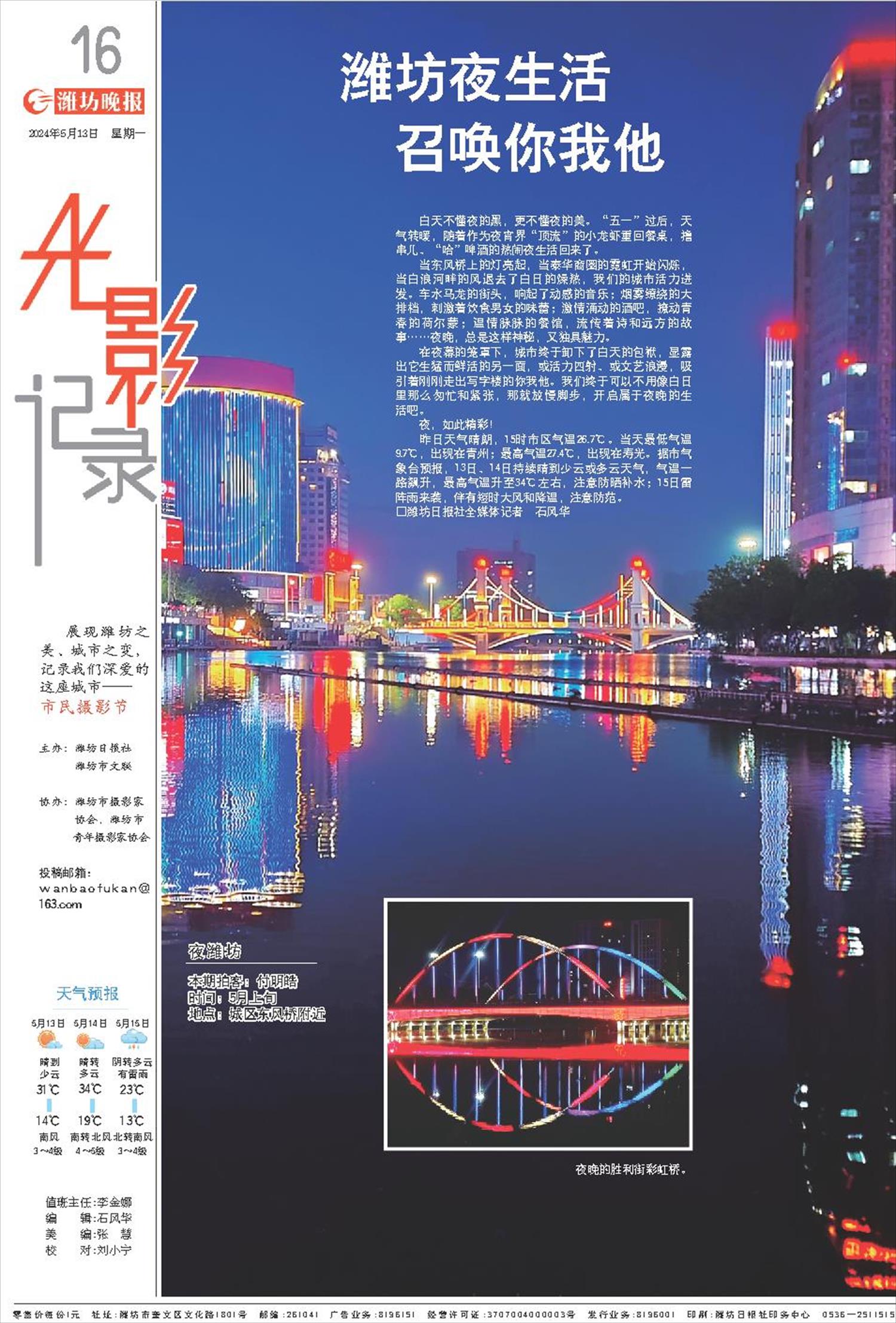 ****处理标记：[page]时， 字段 [] 在数据源中没有找到! ****