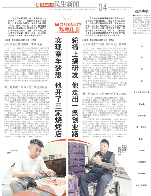 ****处理标记：[page]时， 字段 [] 在数据源中没有找到! ****