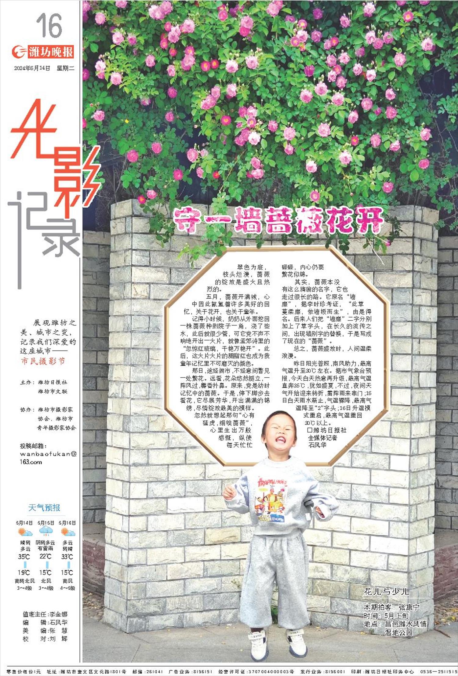****处理标记：[page]时， 字段 [] 在数据源中没有找到! ****