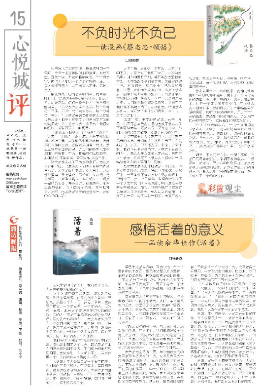 ****处理标记：[page]时， 字段 [] 在数据源中没有找到! ****
