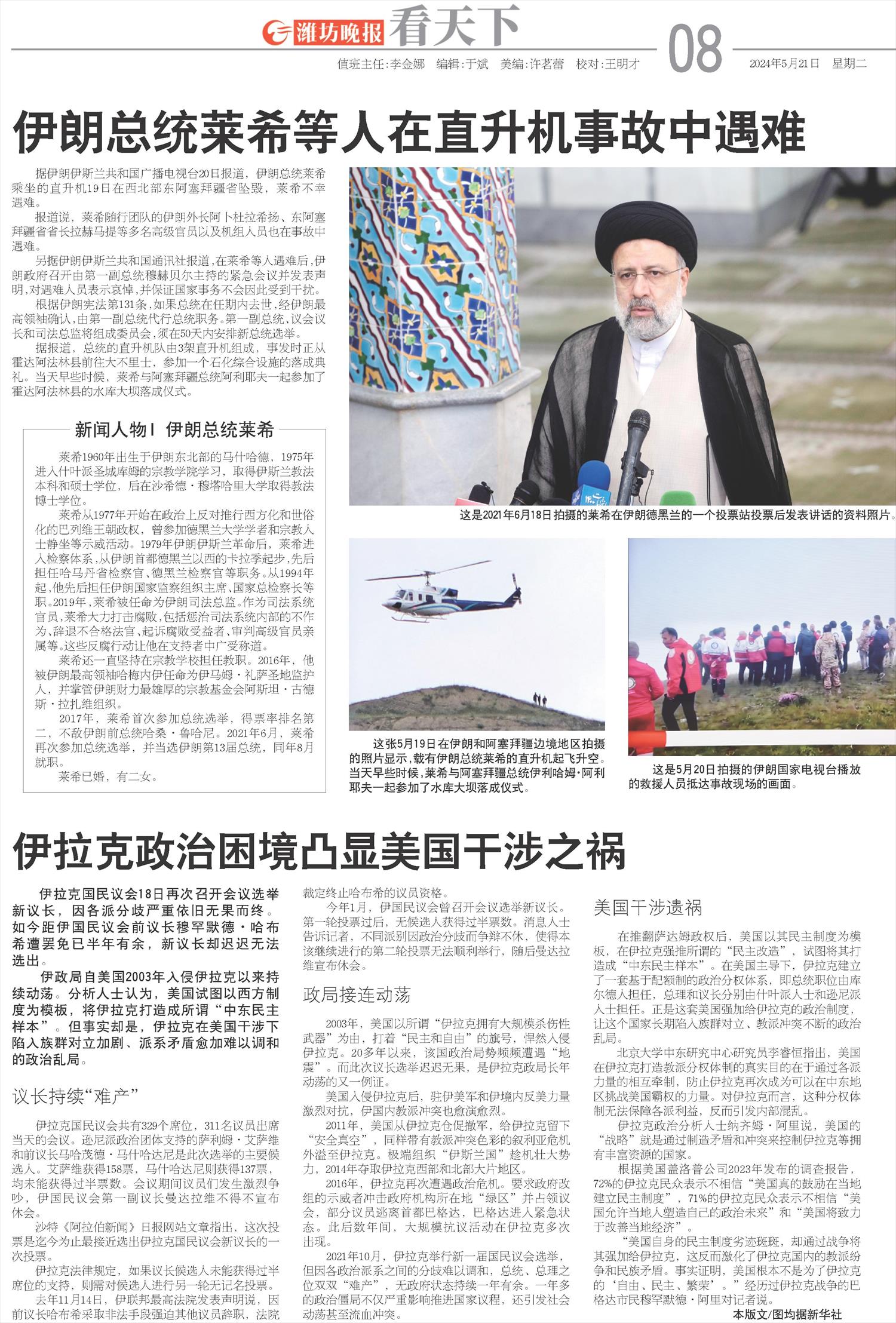 ****处理标记：[page]时， 字段 [] 在数据源中没有找到! ****