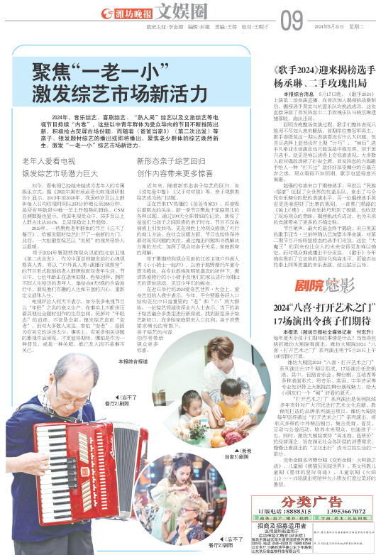 ****处理标记：[page]时， 字段 [] 在数据源中没有找到! ****