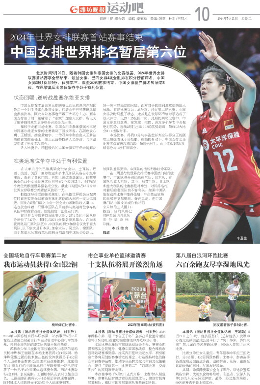 ****处理标记：[page]时， 字段 [] 在数据源中没有找到! ****