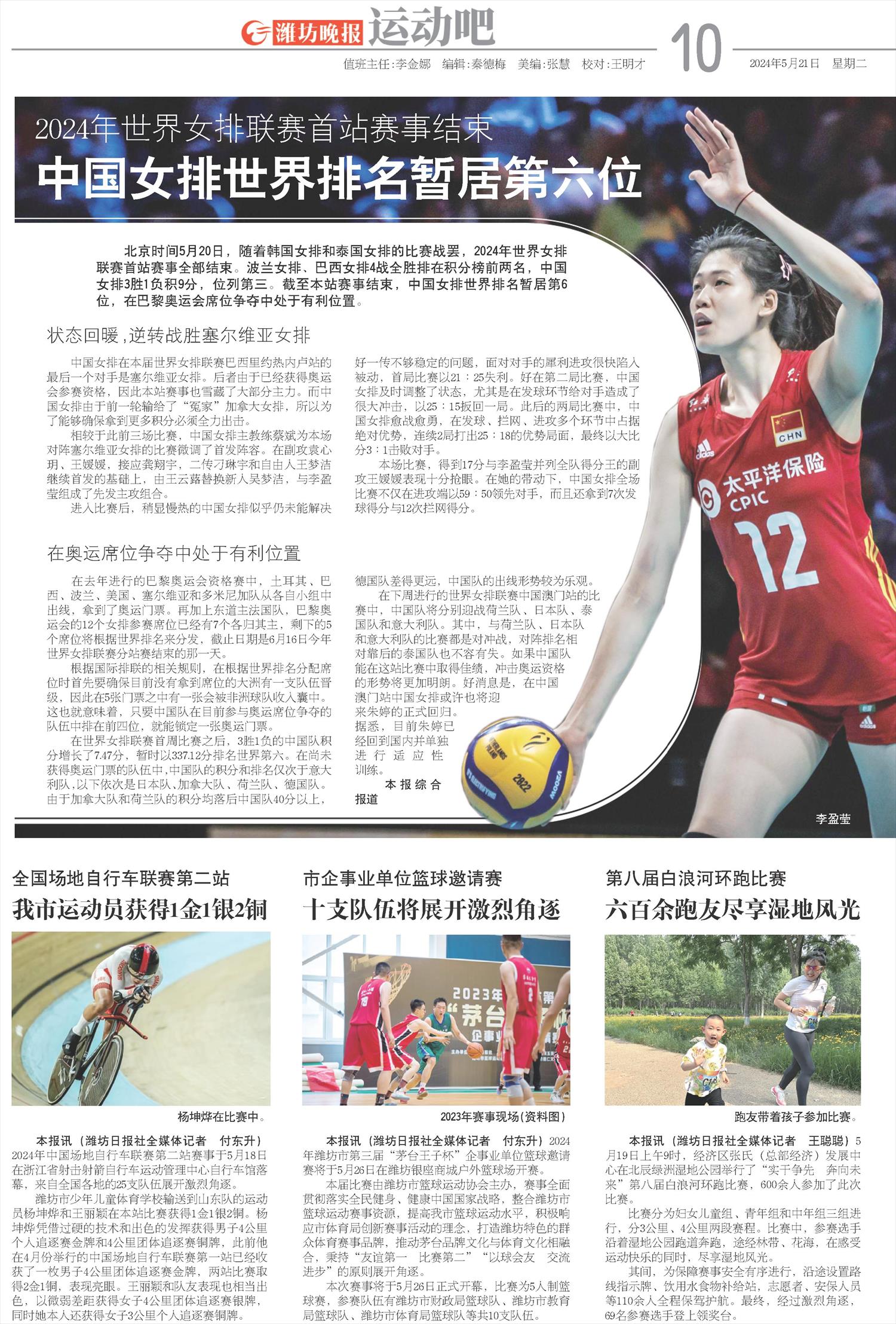 ****处理标记：[page]时， 字段 [] 在数据源中没有找到! ****