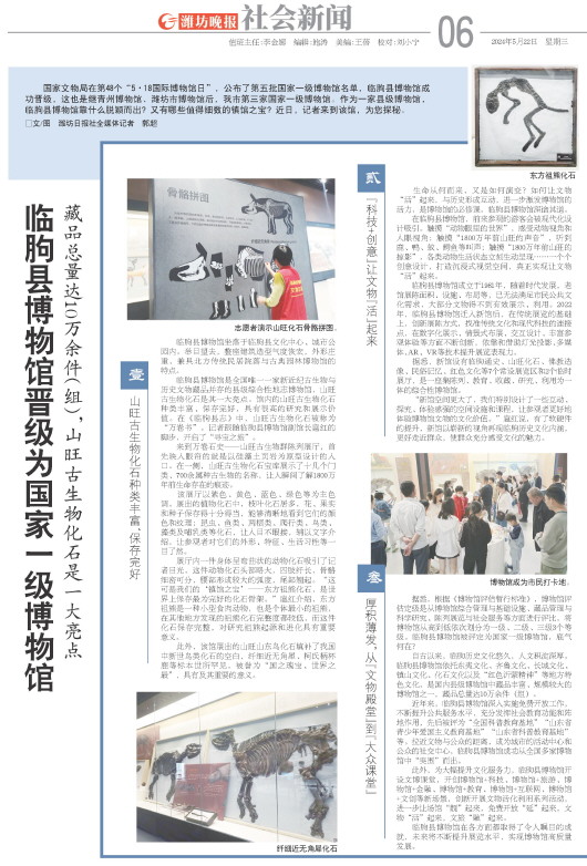 ****处理标记：[page]时， 字段 [] 在数据源中没有找到! ****